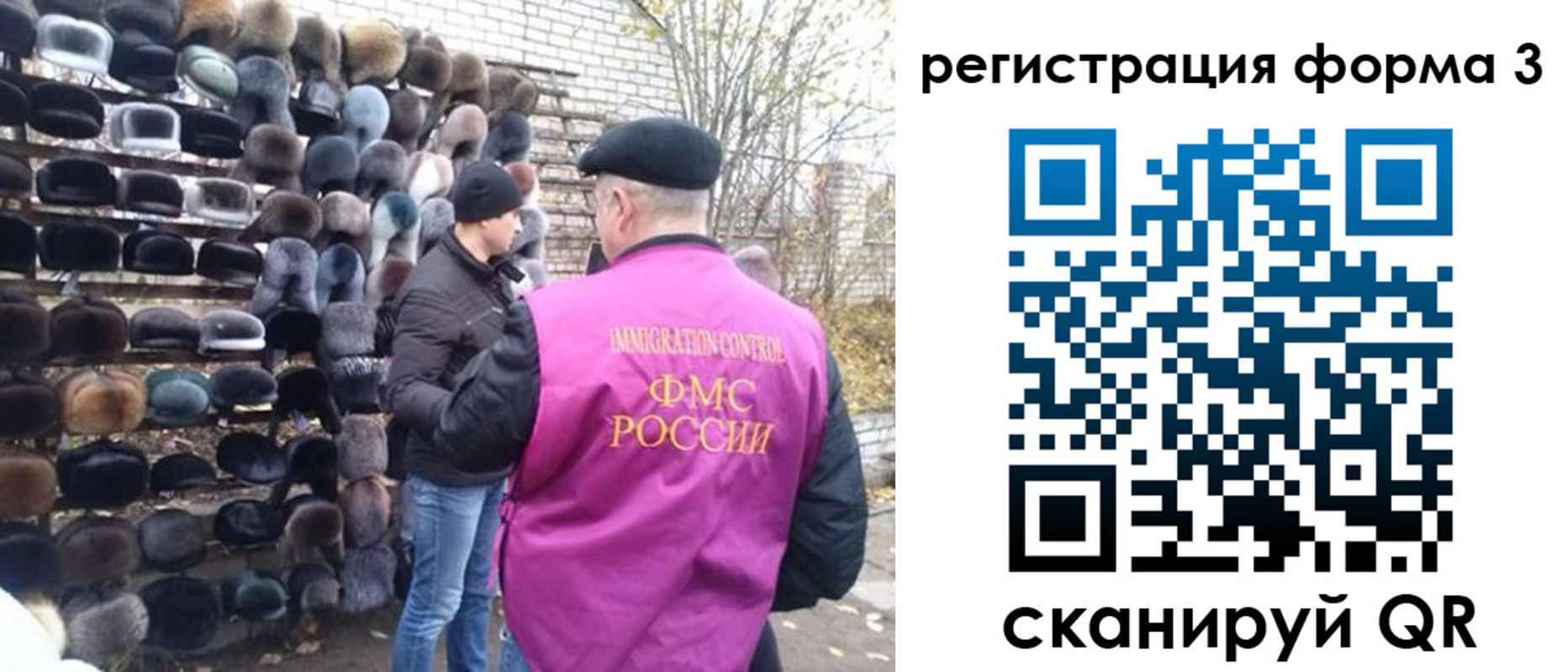прописка от собственника в Волчанске