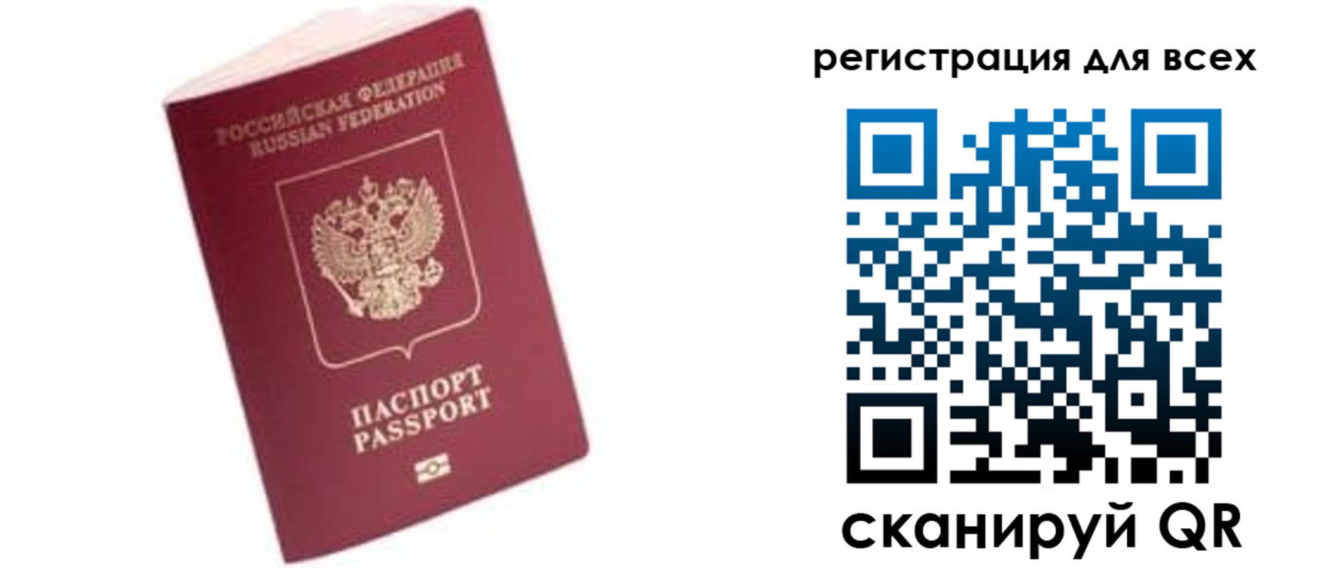 где прописаться в Волчанске
