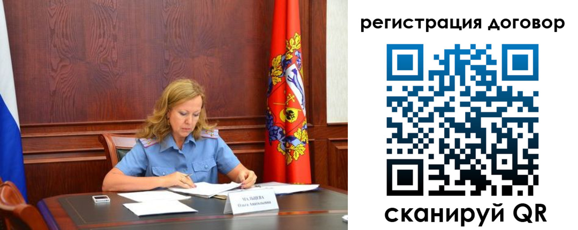 временная регистрация в квартире в Волчанске