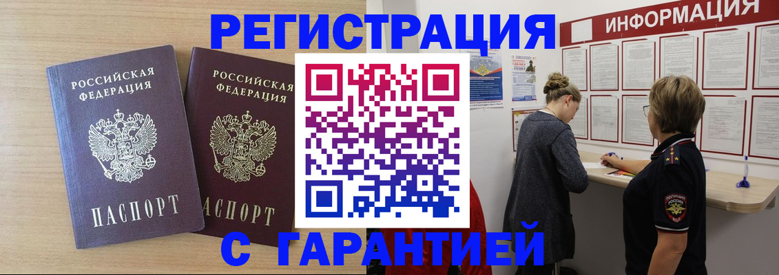 форма 3 в Волчанске