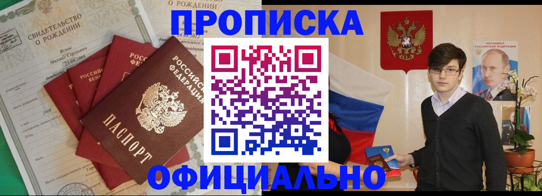 временная регистрация госуслуги в Волчанске